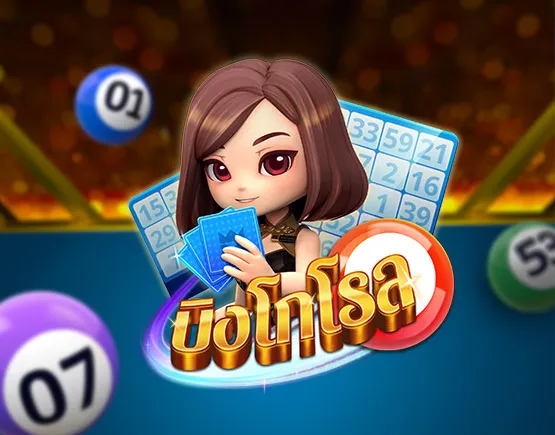 BingoRoll_THB
