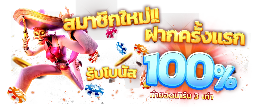 tga bet เข้าสู่ระบบ