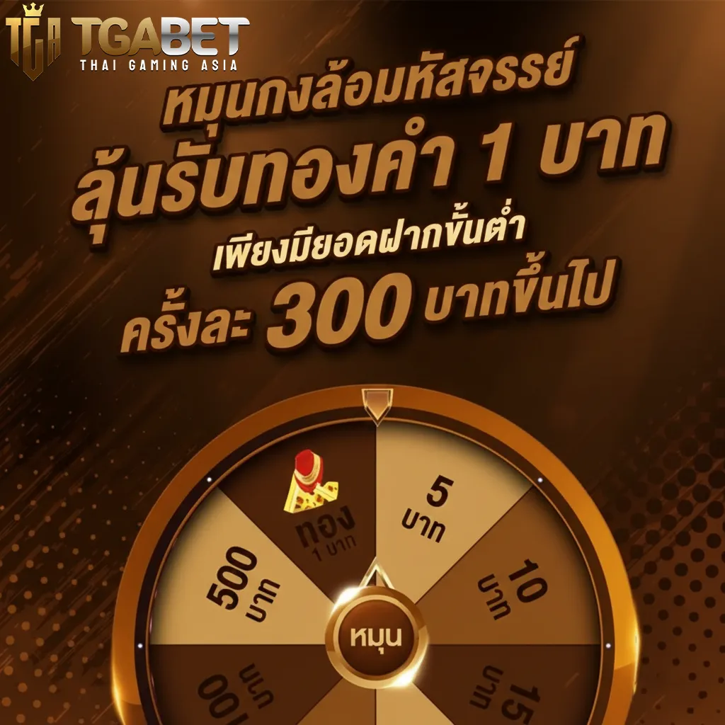 t gabet auto